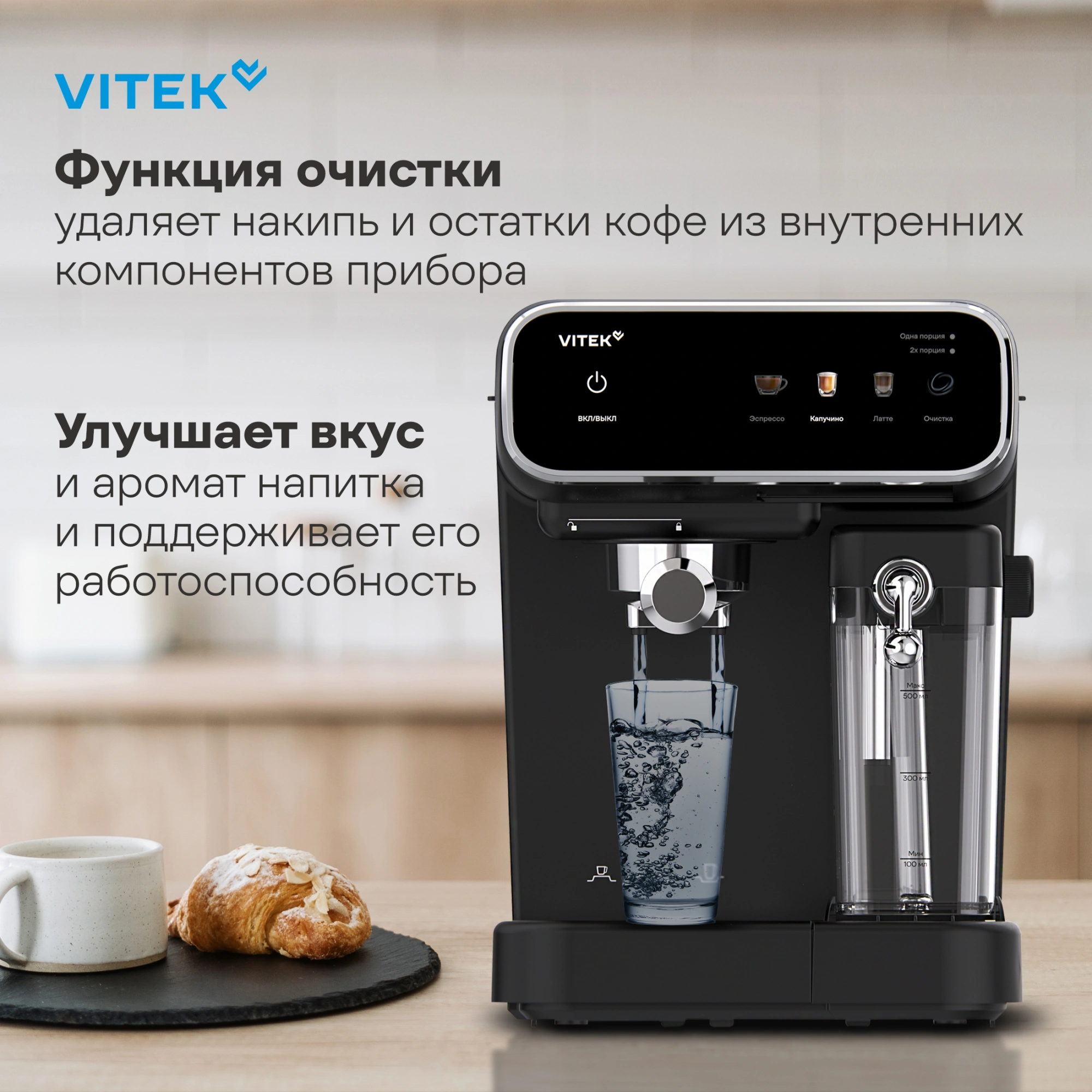 Кофеварка рожковая Vitek VT-CME1501, фото 15