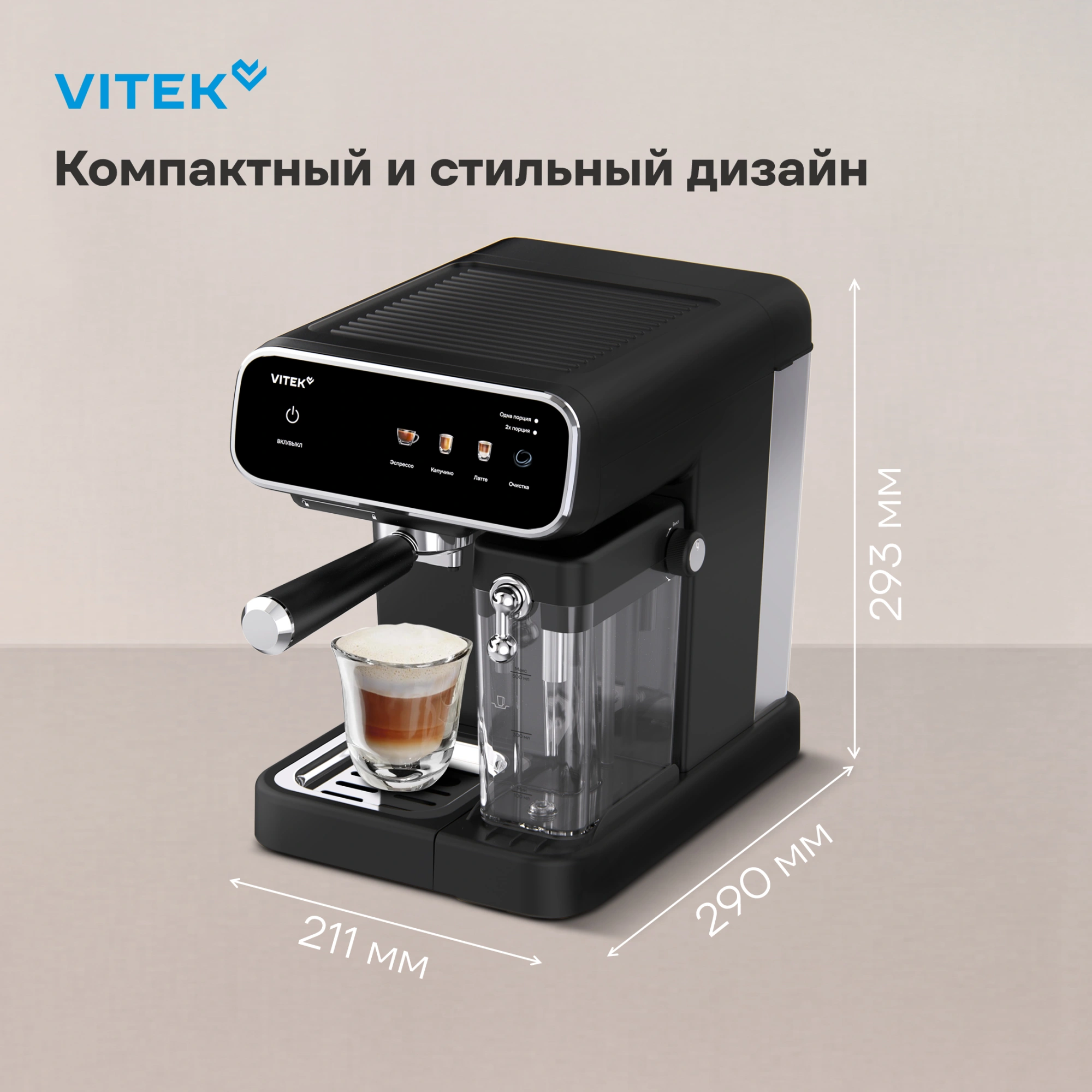 Кофеварка рожковая Vitek VT-CME1501, фото 17