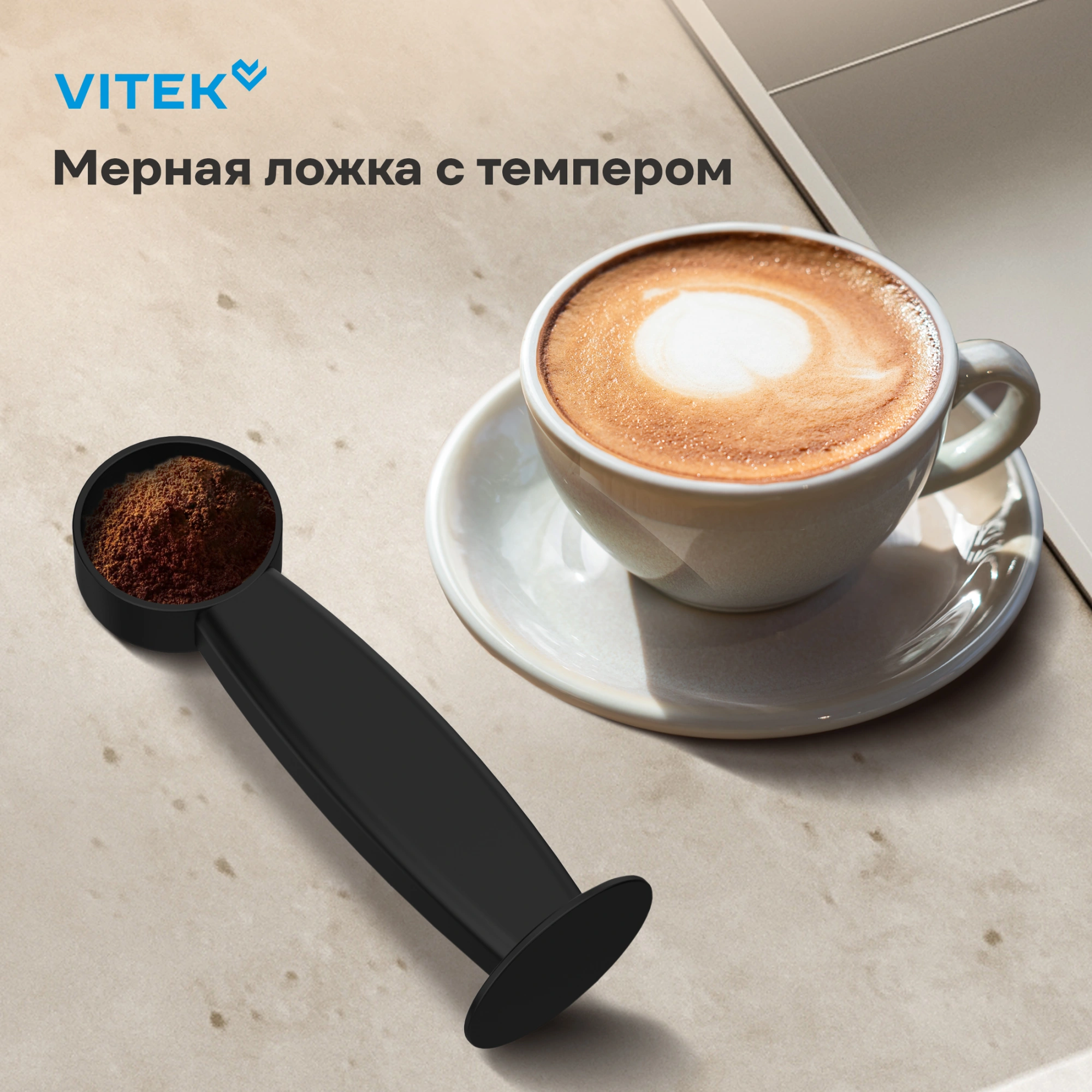 Кофеварка рожковая Vitek VT-CME1501, фото 20