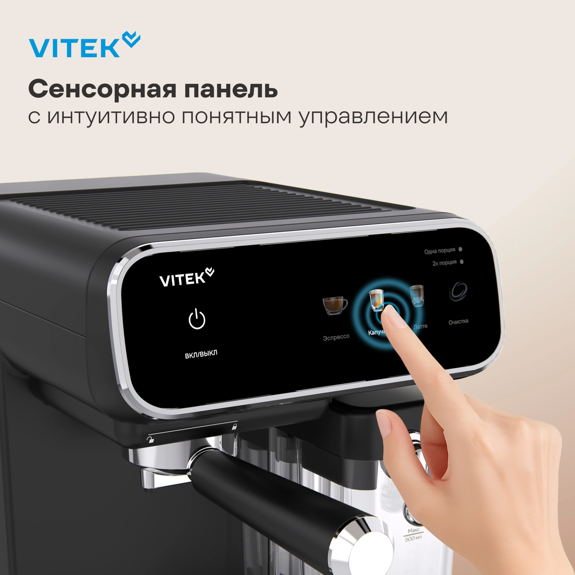 Кофеварка рожковая Vitek VT-CME1501, фото 3