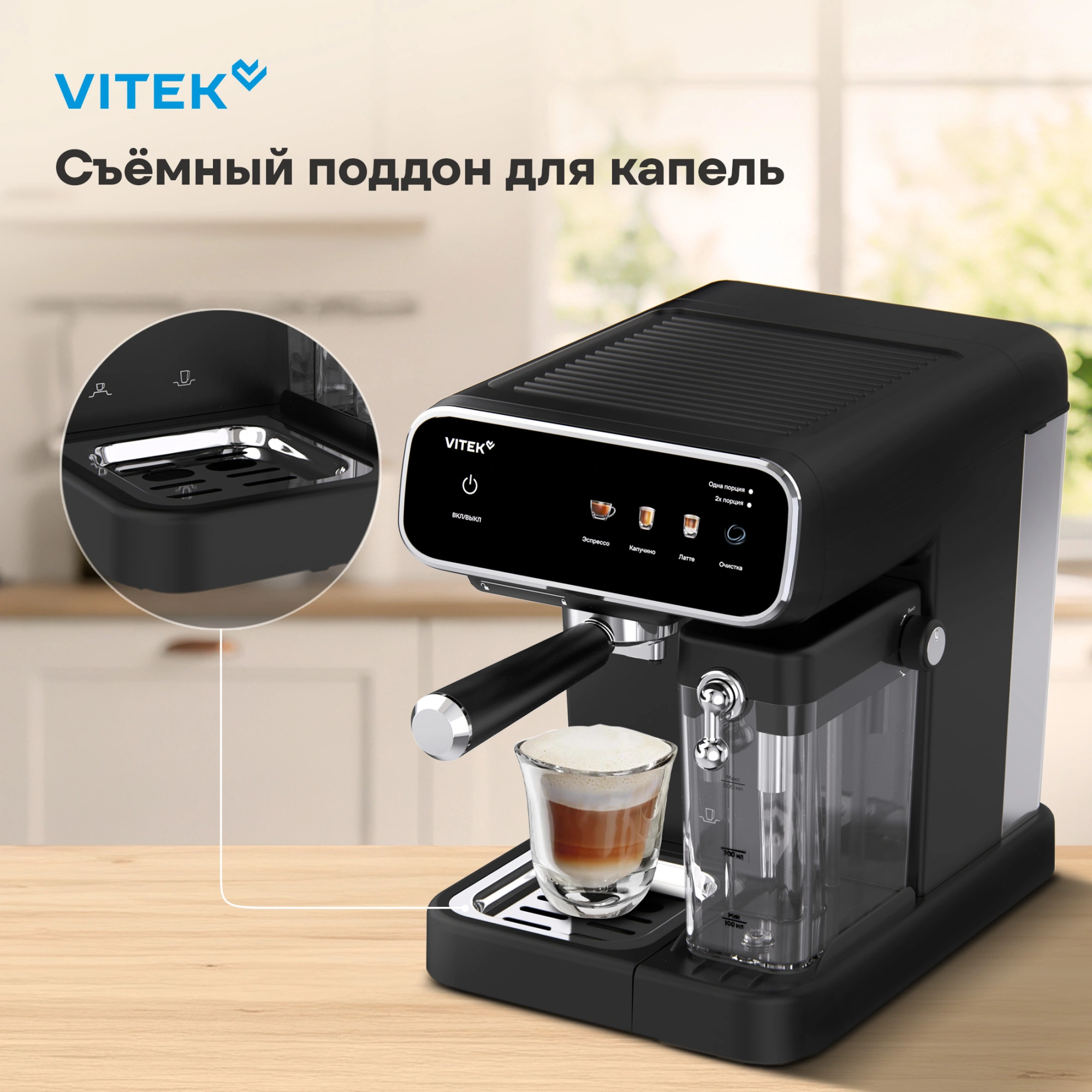 Кофеварка рожковая Vitek VT-CME1501, фото 21