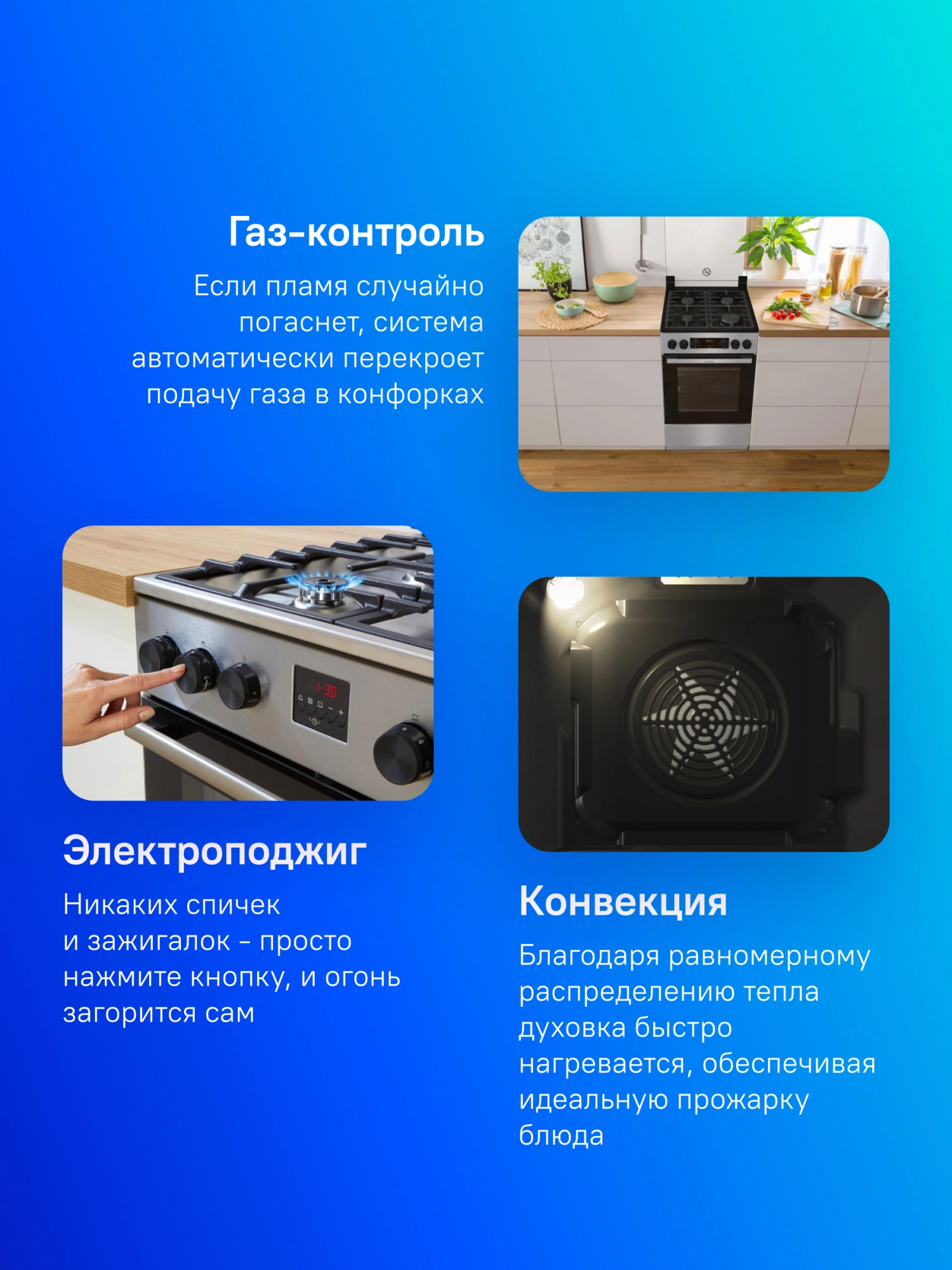 Комбинированная плита Gorenje GK5C41SF, фото 34