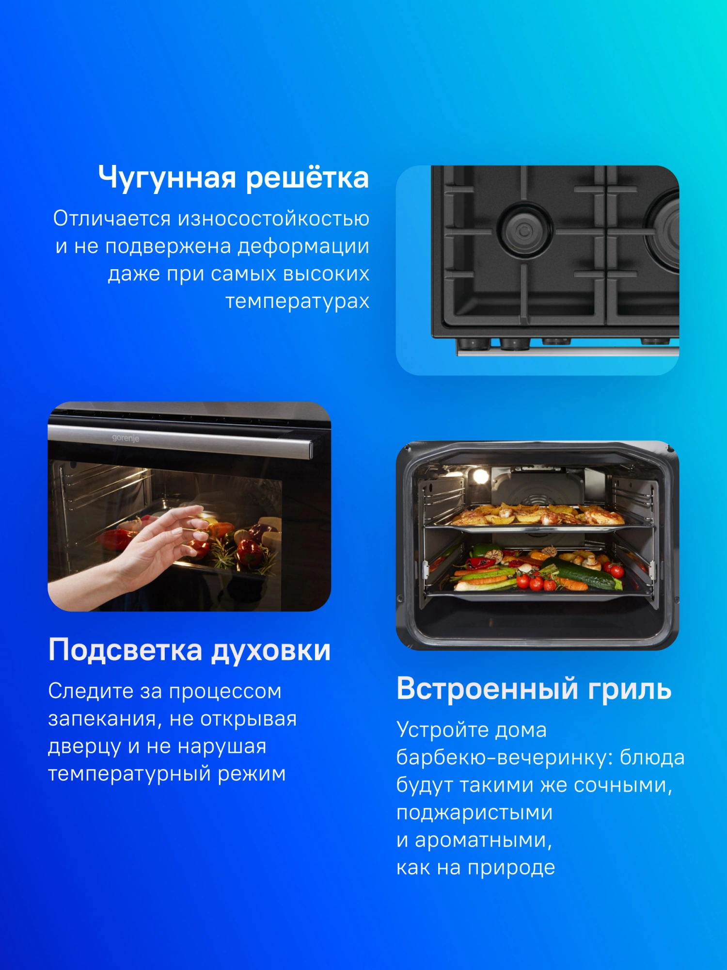 Комбинированная плита Gorenje GK5C41SF, фото 35