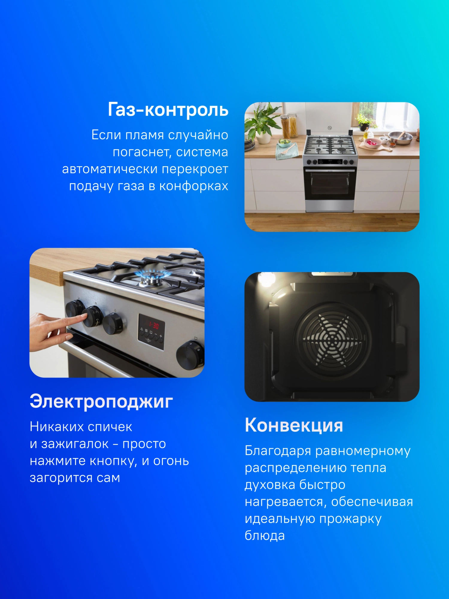 Комбинированная плита Gorenje GKS6C70XF, фото 37