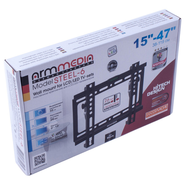 Кронштейн Arm-Media Steel-6, фото 10