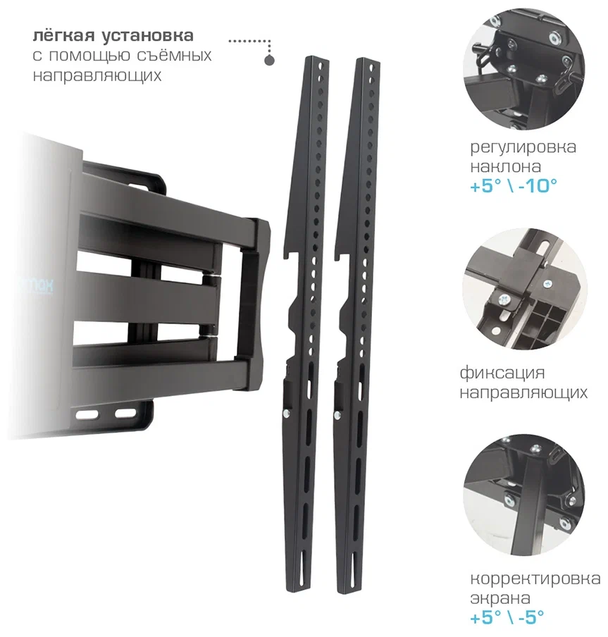 Кронштейн Kromax ATLANTIS-75, фото 6