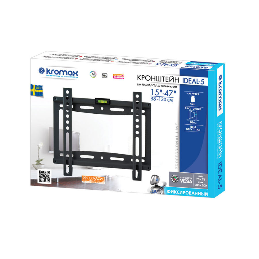 Кронштейн Kromax IDEAL-5 (черный), превью предыдущего фото
