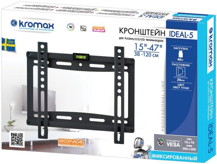 Кронштейн Kromax Ideal-5W (белый), фото 4