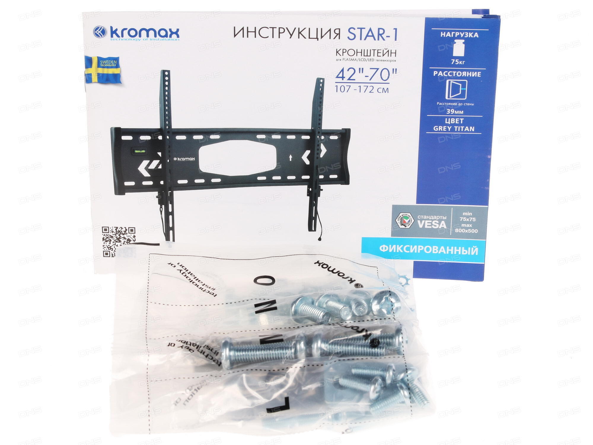 Кронштейн Kromax Star-1, фото 8