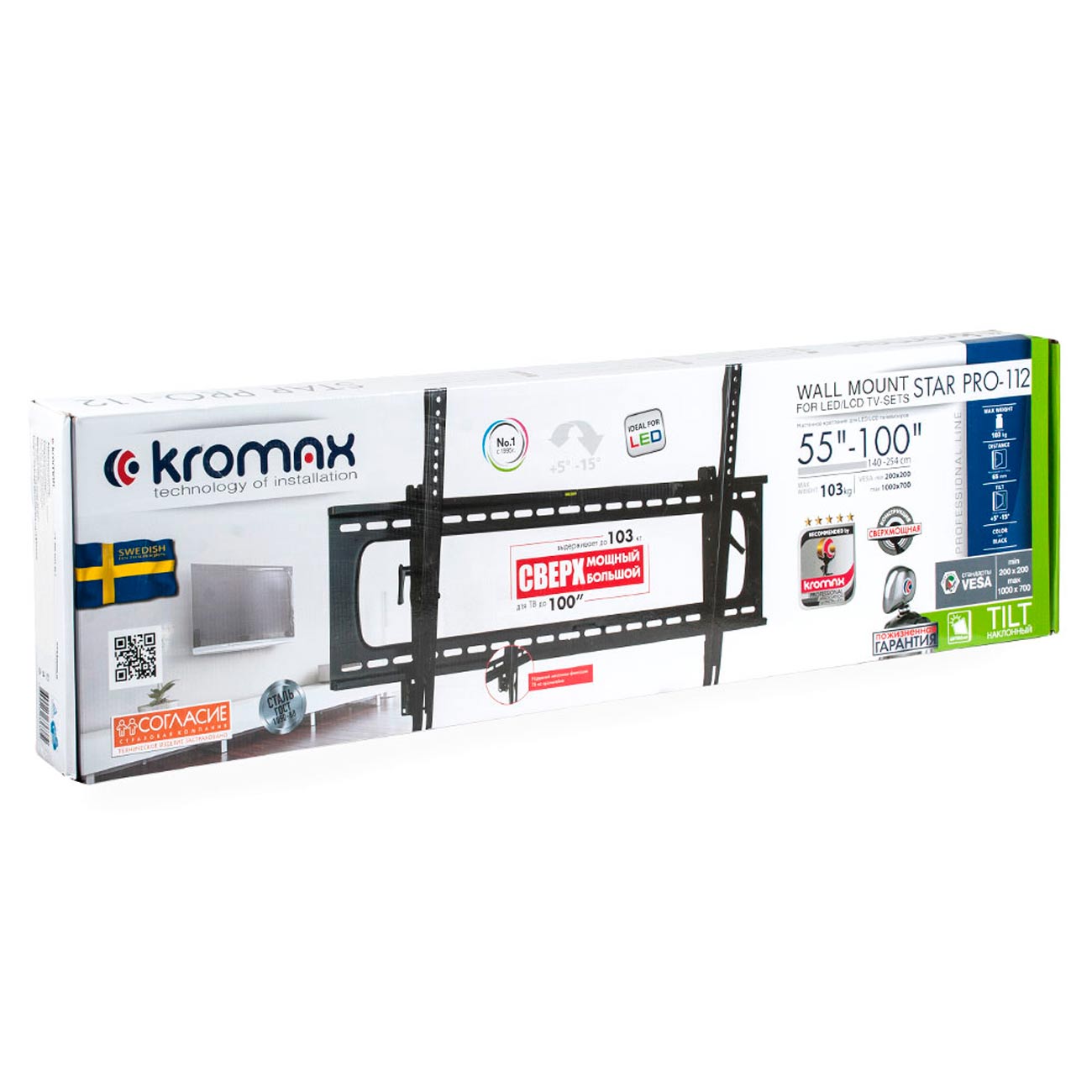 Кронштейн Kromax Star Pro-112, превью предыдущего фото
