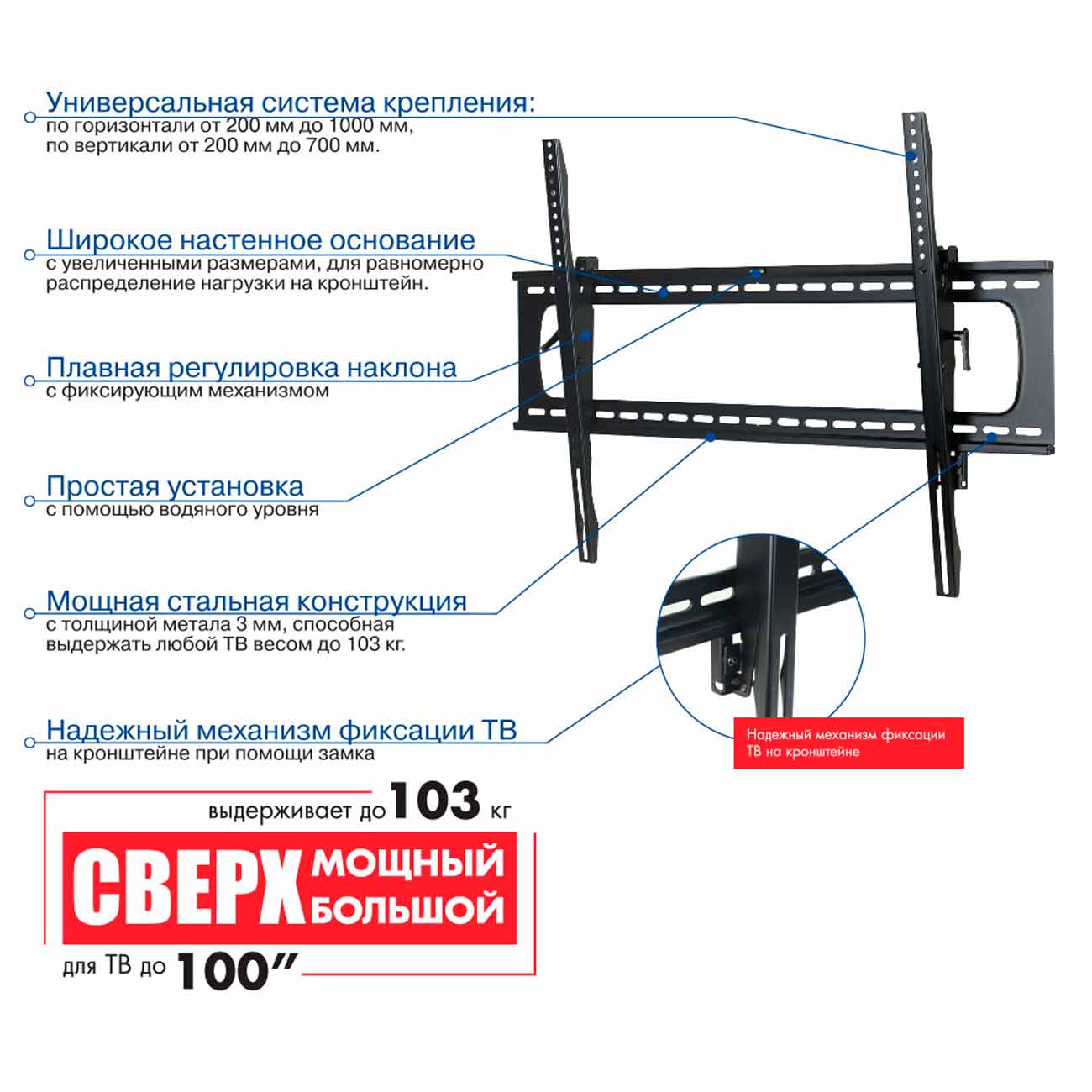 Кронштейн Kromax Star Pro-112, фото 4