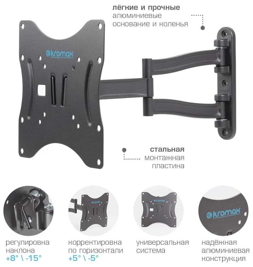 Кронштейн Kromax TECHNO-3 Grey Titan, фото 5