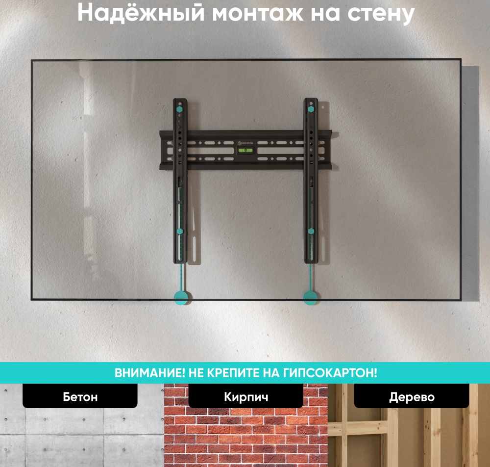Кронштейн Onkron FM2, фото 8