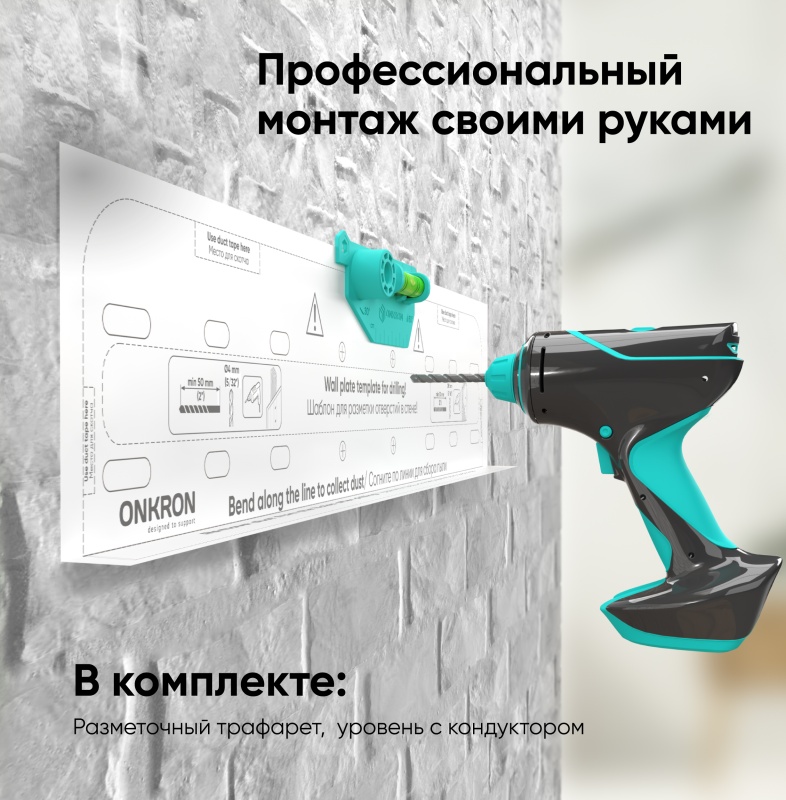 Кронштейн Onkron FM5, фото 7