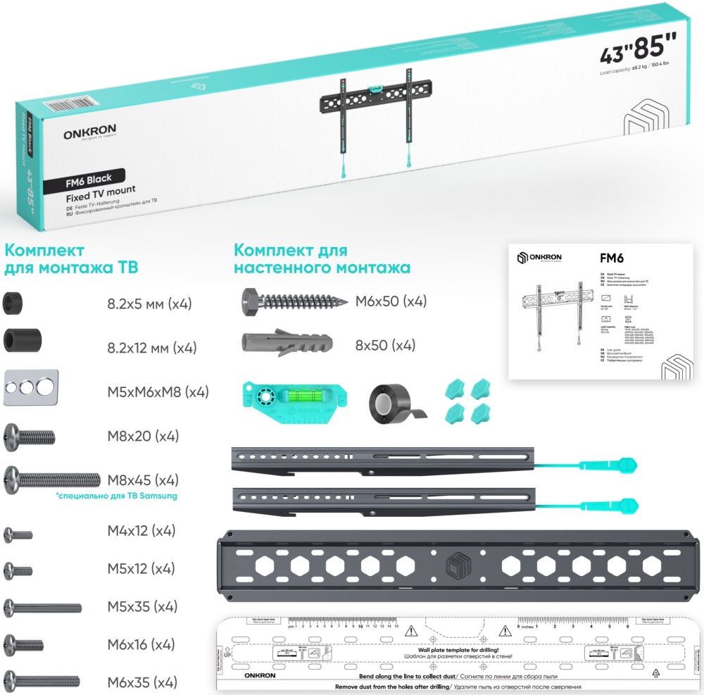Кронштейн Onkron FM6, фото 9