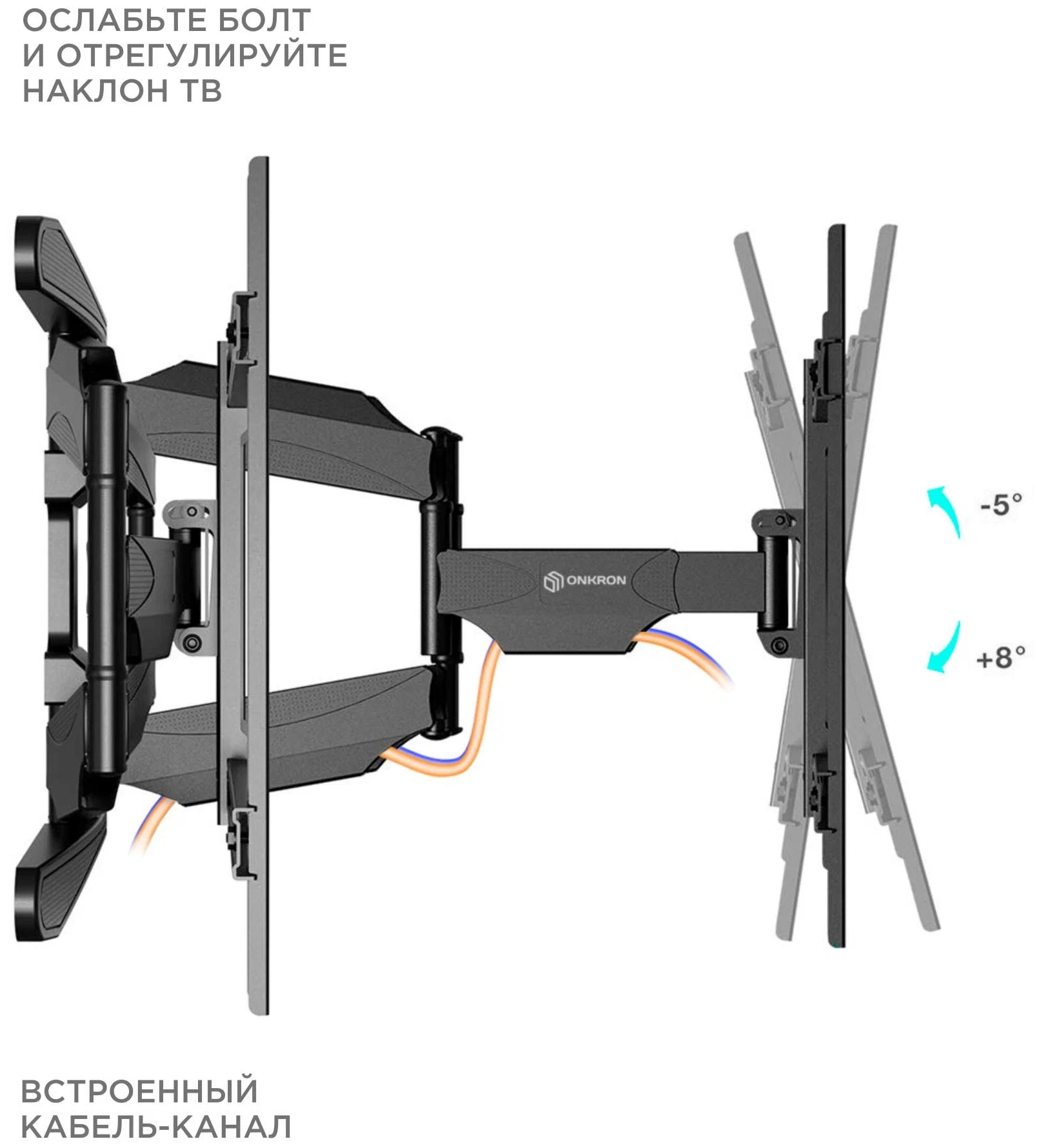 Кронштейн ONKRON M6L черный, превью предыдущего фото