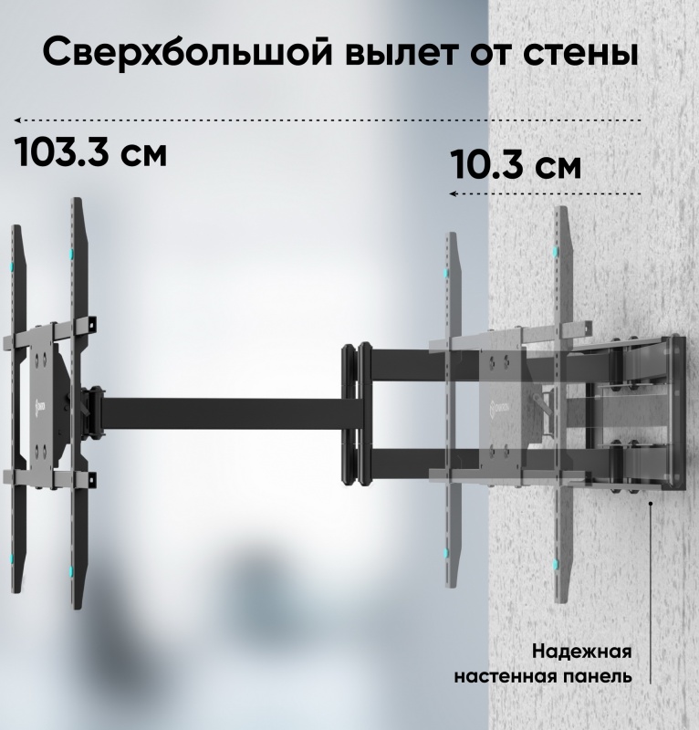 Кронштейн Onkron M8L, фото 6