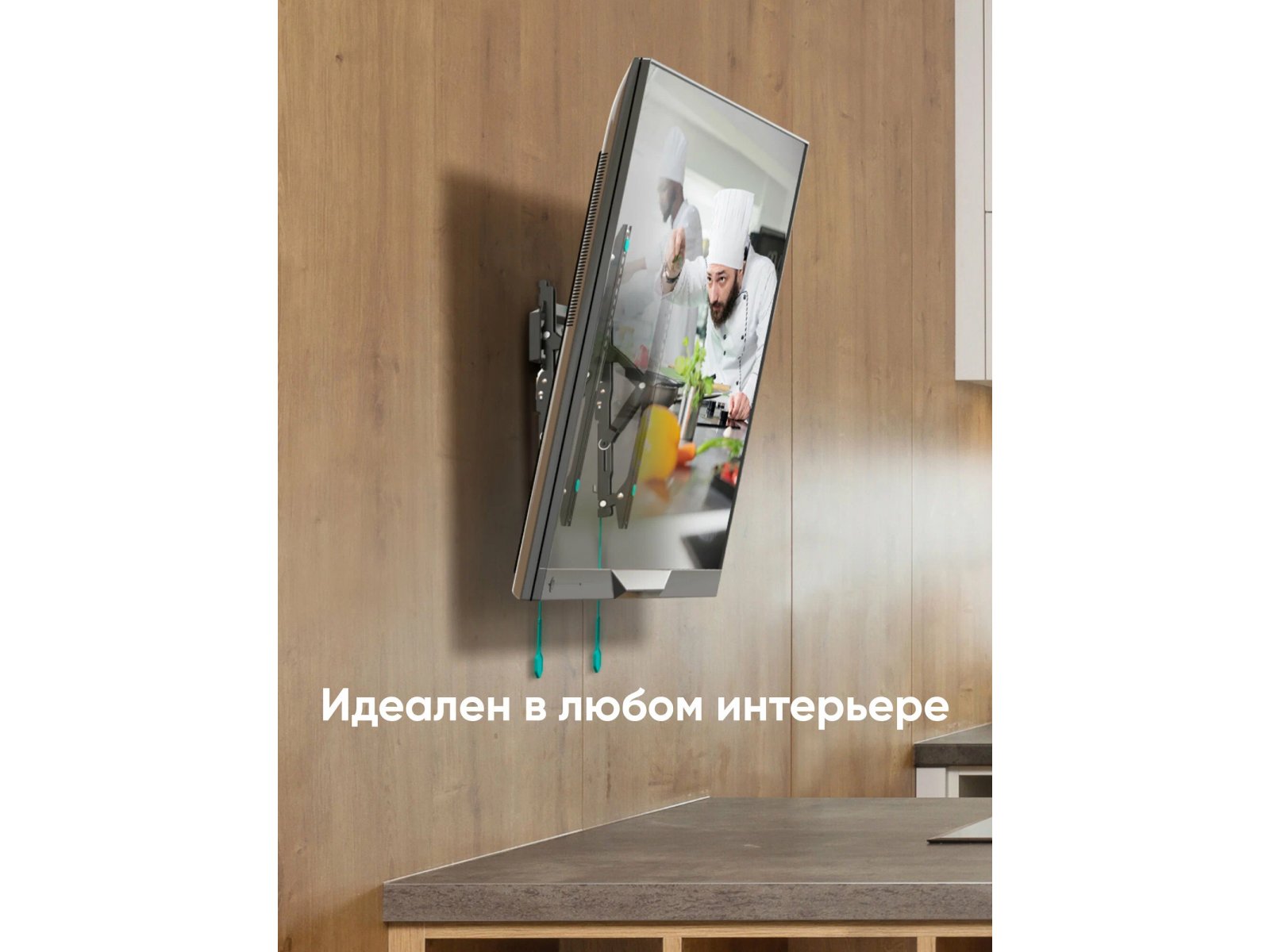 Кронштейн Onkron TM5, фото 4