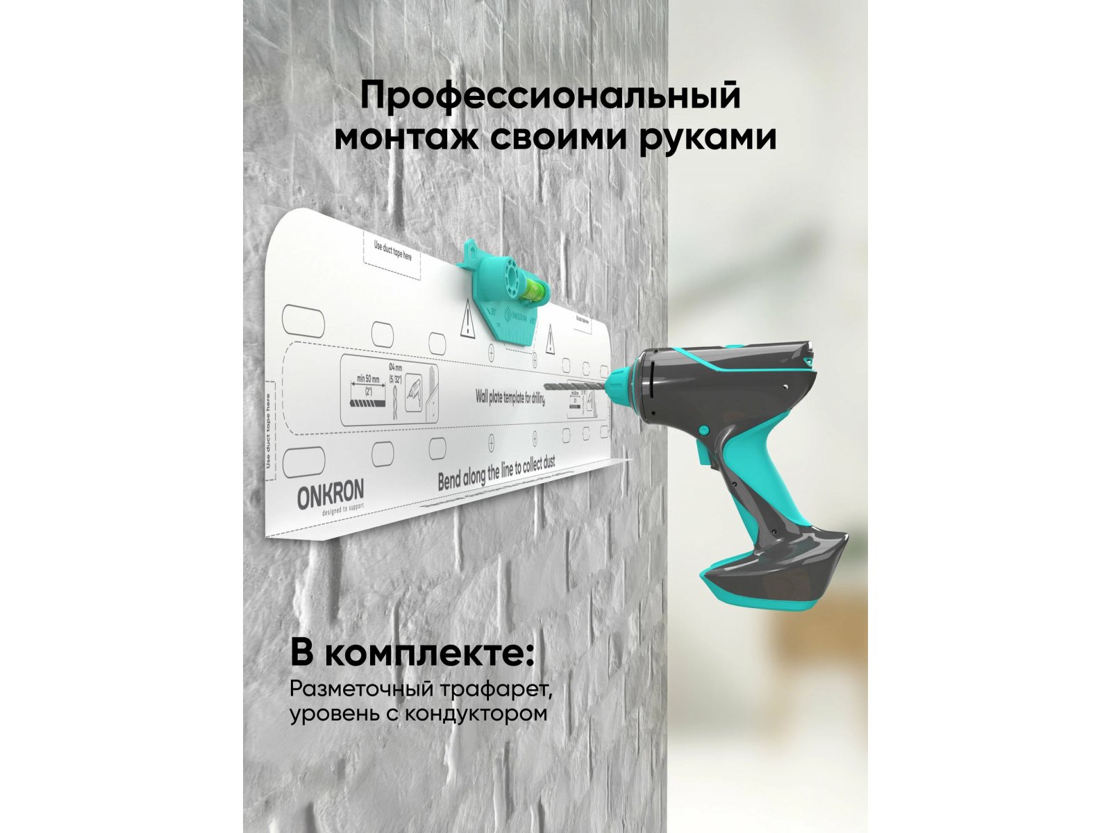 Кронштейн Onkron TM5, фото 8