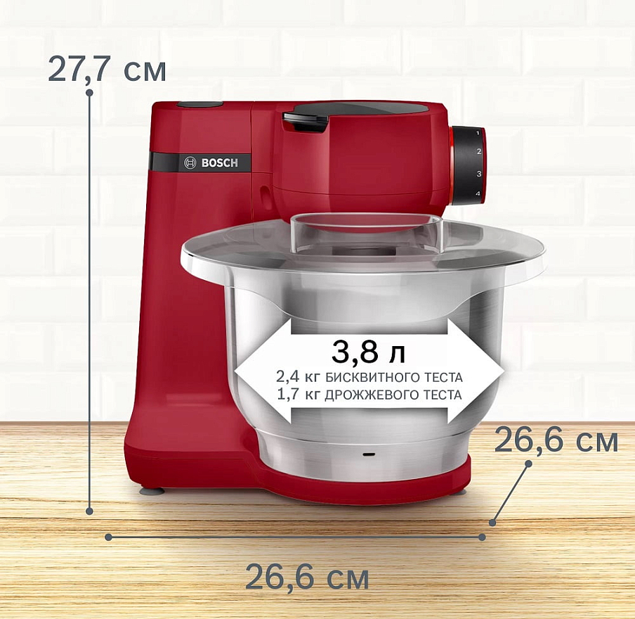 Кухонный комбайн Bosch MUMS2ER01, фото 2
