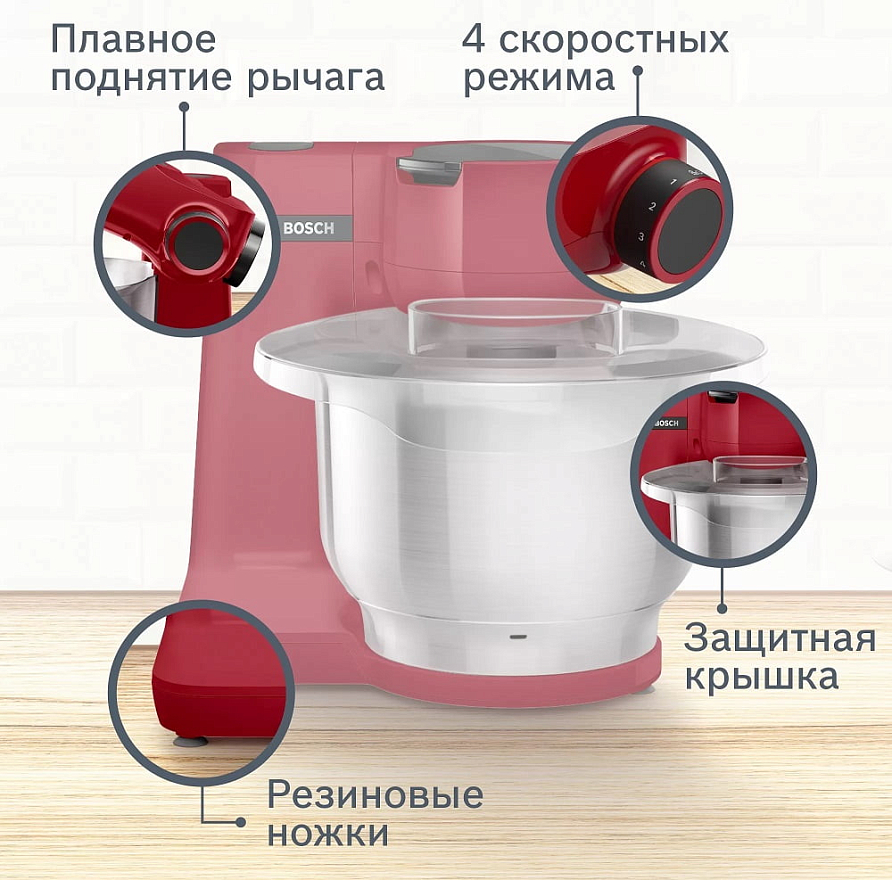 Кухонный комбайн Bosch MUMS2ER01, фото 3