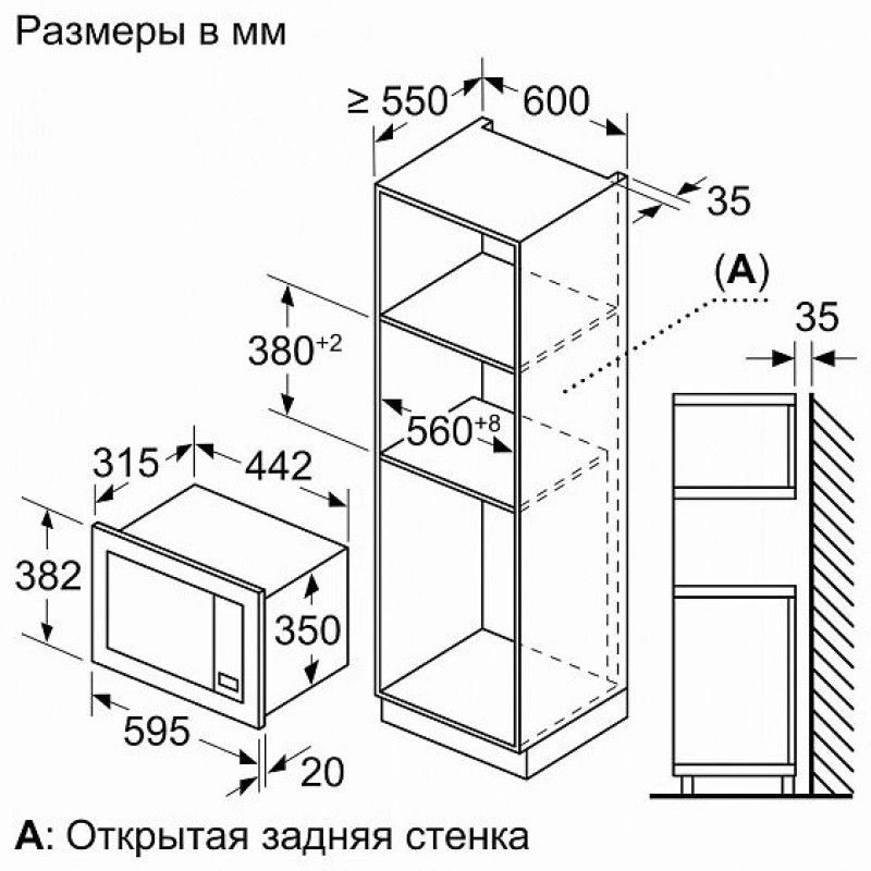 Микроволновая печь Bosch BFL623MB3, фото 6
