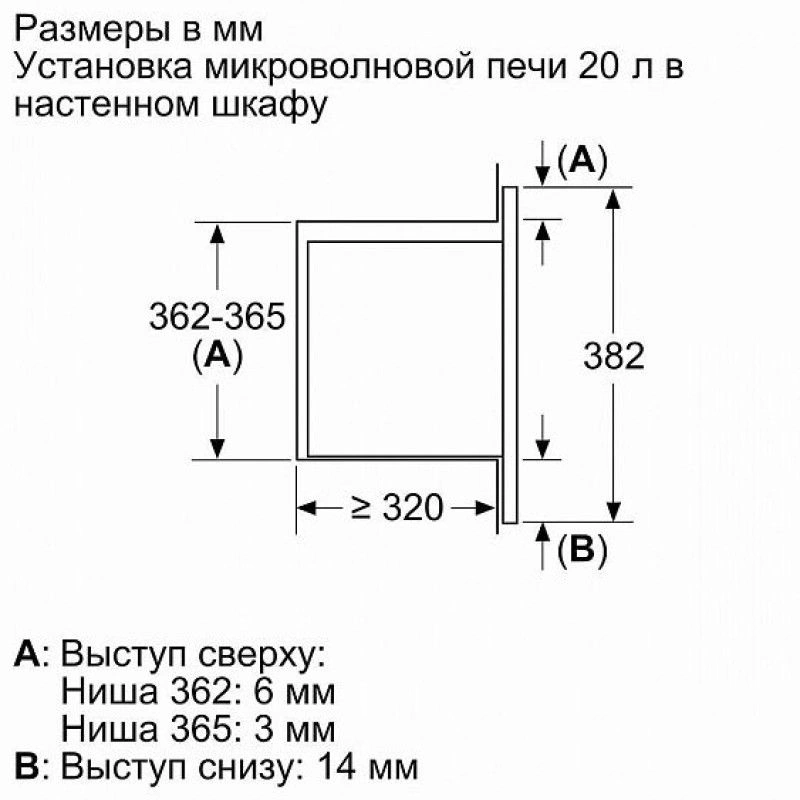 Микроволновая печь Bosch BFL623MB3, фото 8