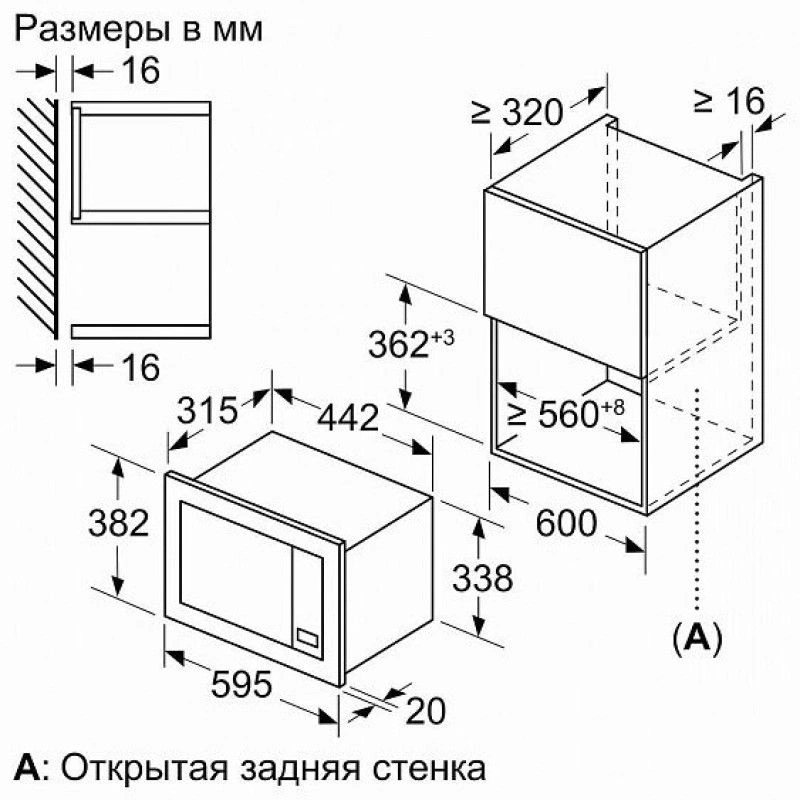 Микроволновая печь Bosch BFL623MW3, фото 4