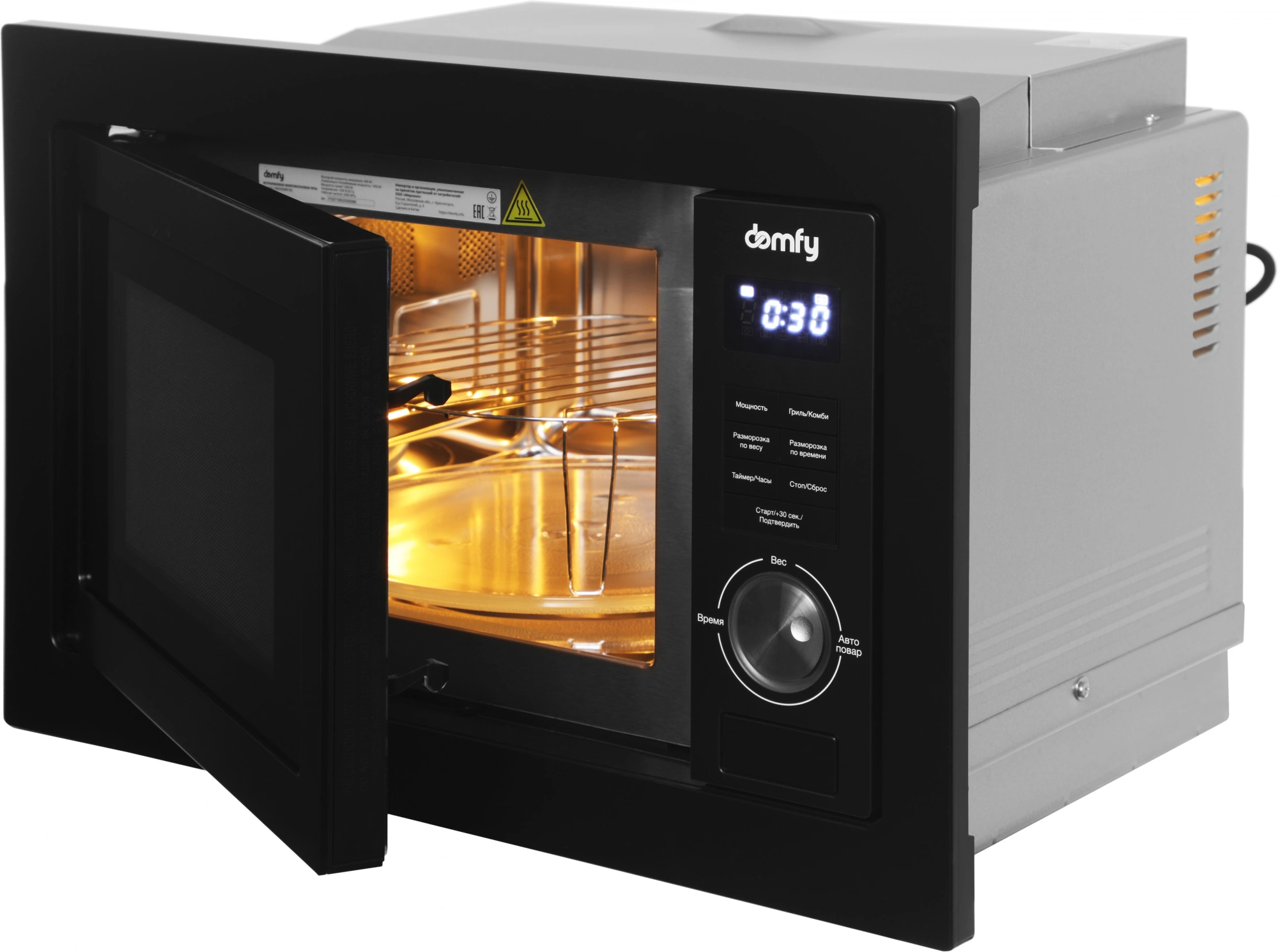 Микроволновая печь Domfy DM2540BW BG, фото 5