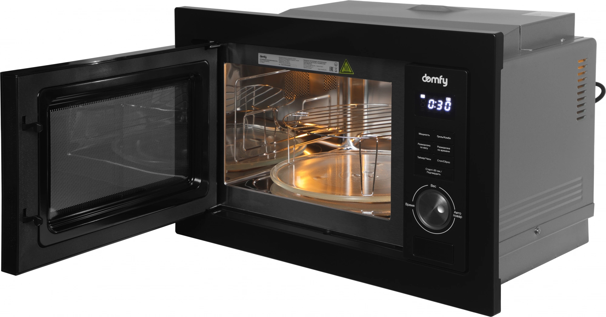 Микроволновая печь Domfy DM2540BW BG, фото 6