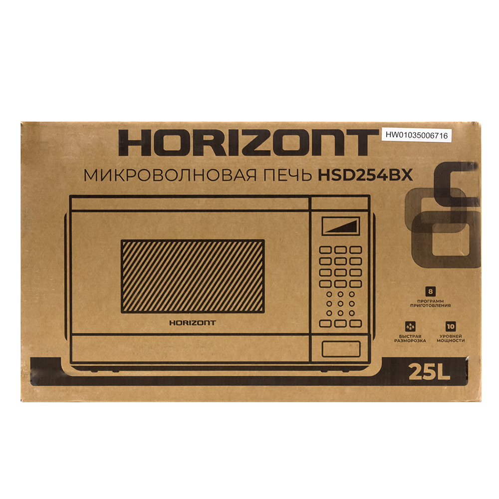 Микроволновая печь HORIZONT HSD254BX, превью предыдущего фото