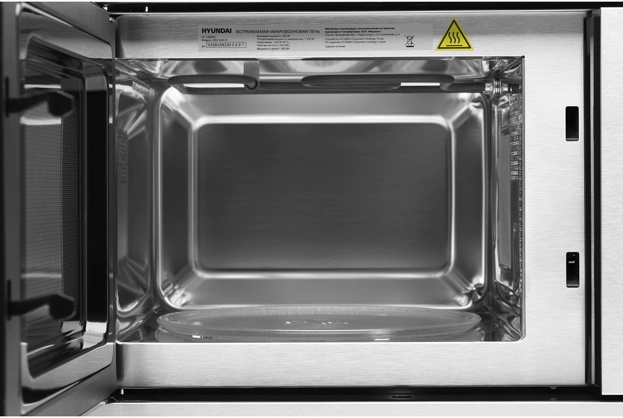 Микроволновая печь Hyundai HBW 2040 IX, фото 4