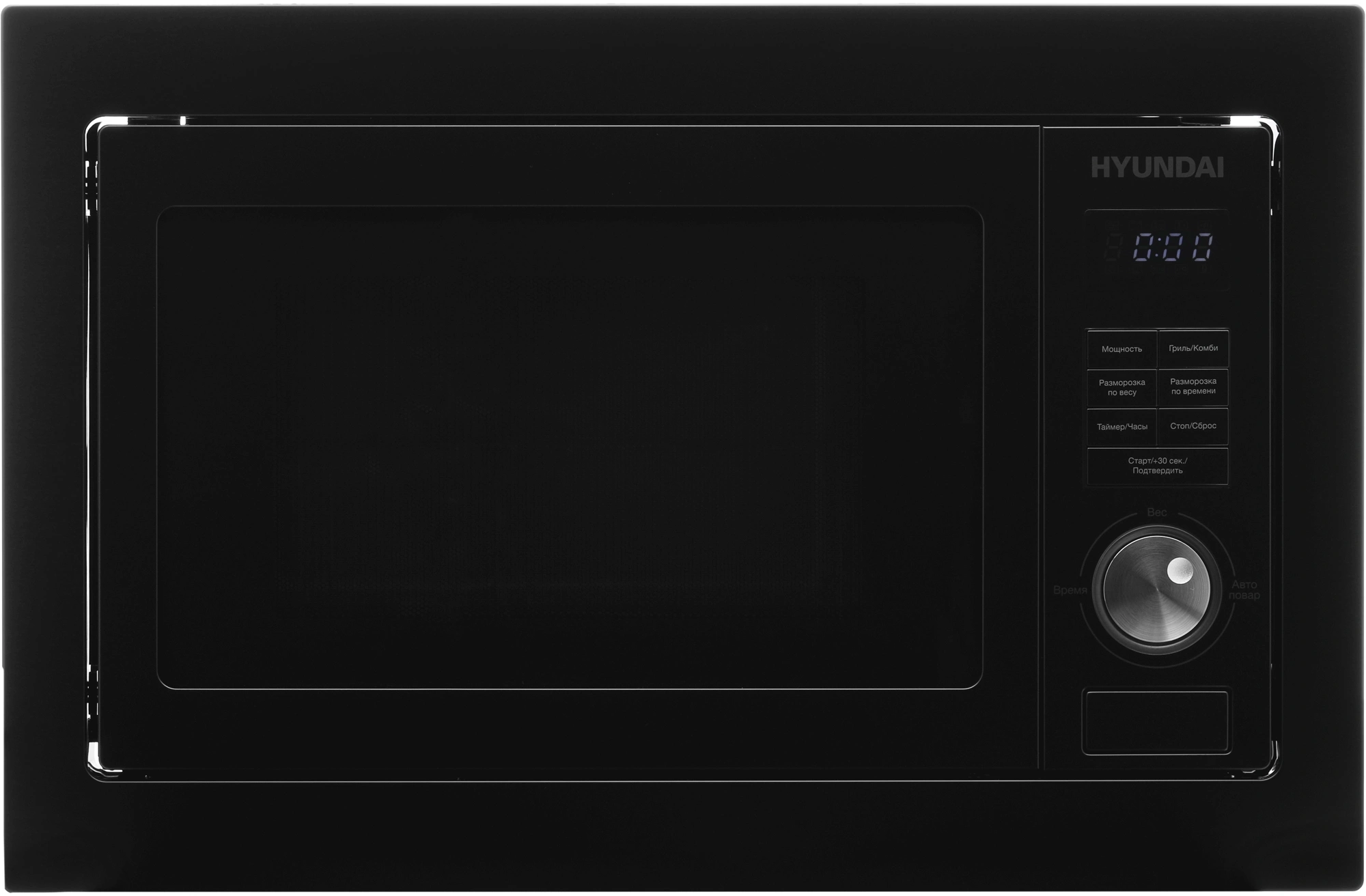 Микроволновая печь Hyundai HBW 2544 BG, превью следующего фото