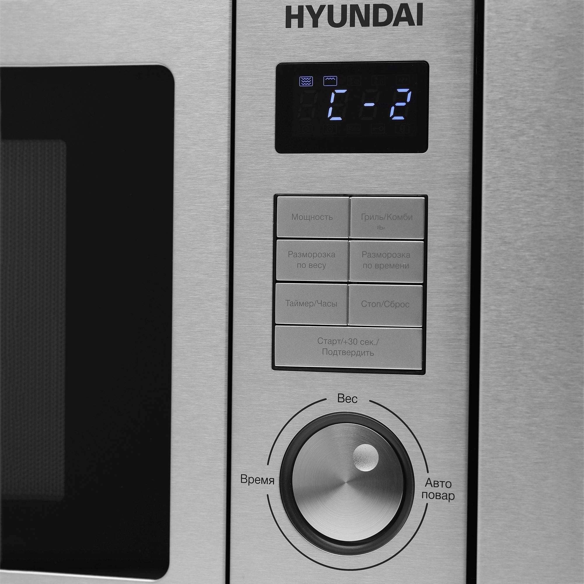 Микроволновая печь Hyundai HBW 2544 IX, фото 7