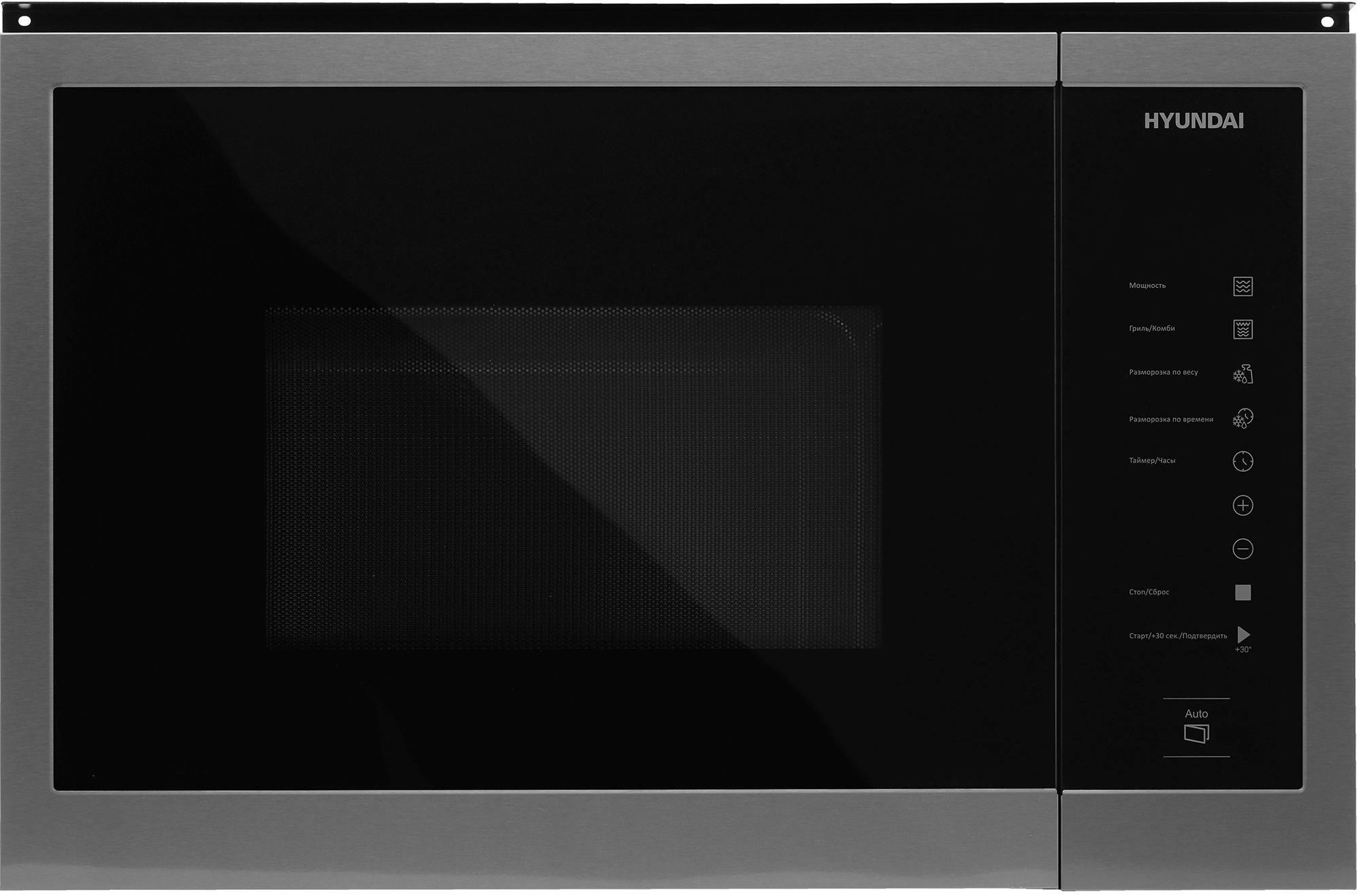 Микроволновая печь Hyundai HBW 2560 DX, превью следующего фото