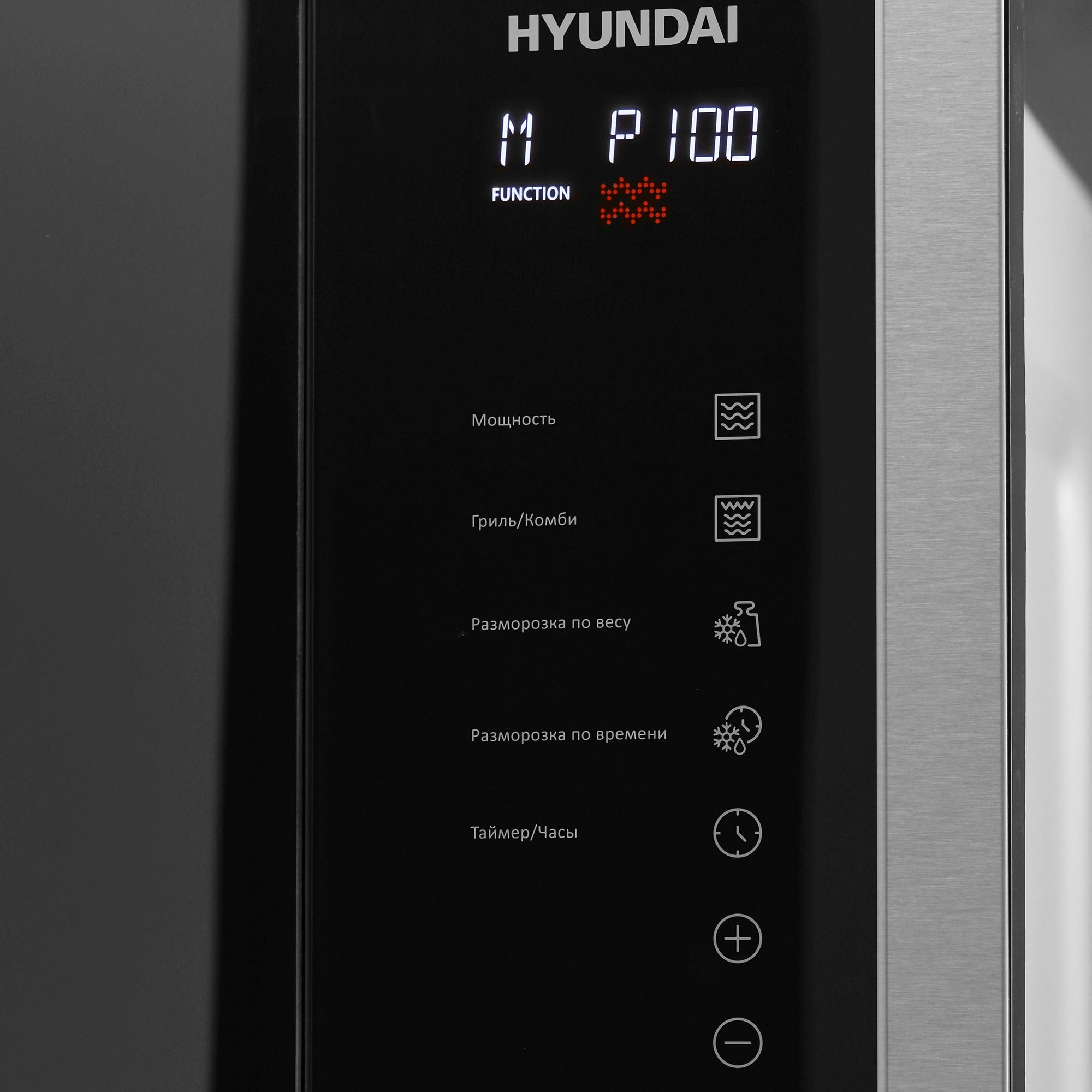 Микроволновая печь Hyundai HBW 2560 DX, фото 8