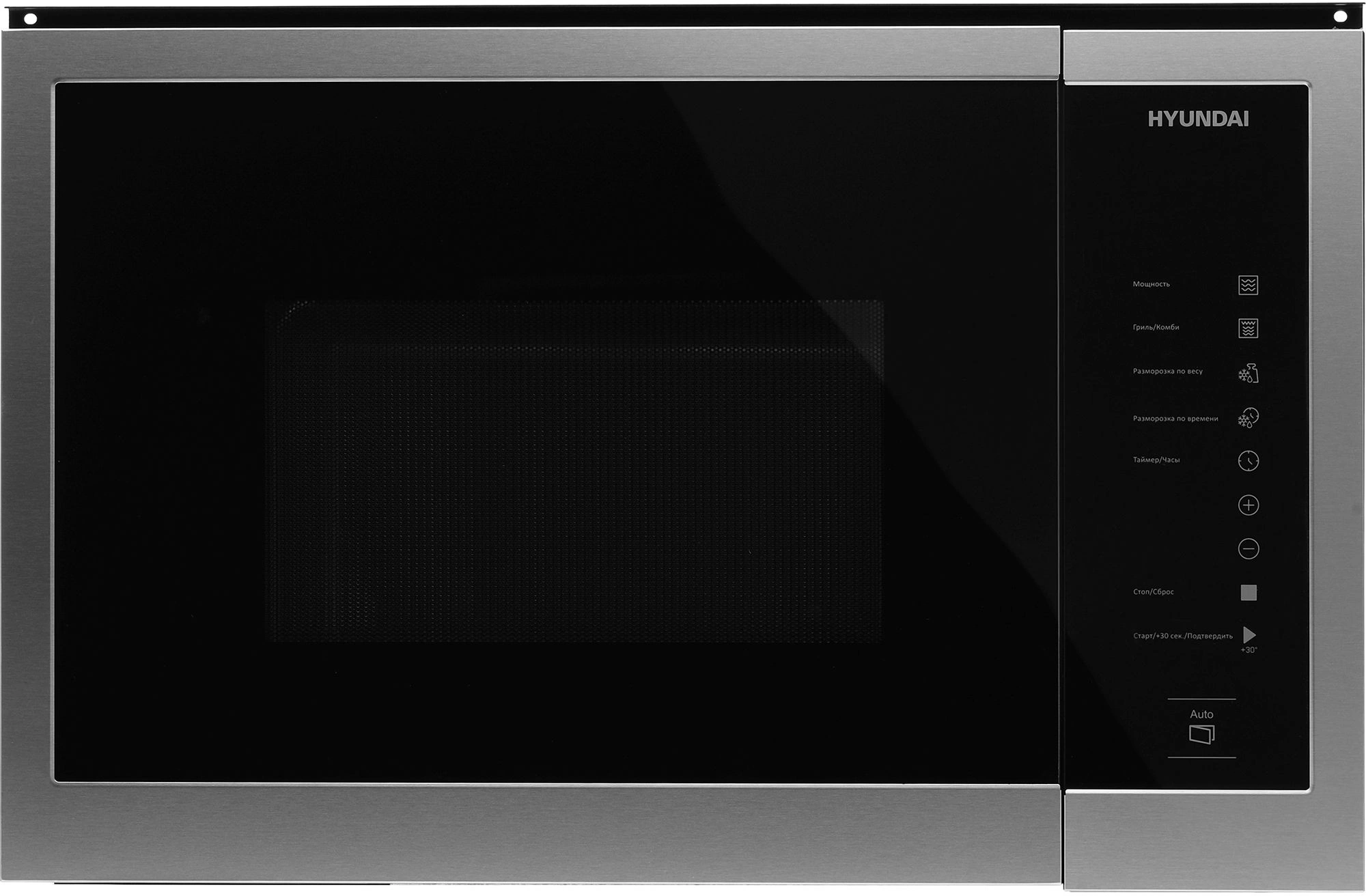 Микроволновая печь Hyundai HBW 2560 IX, превью следующего фото
