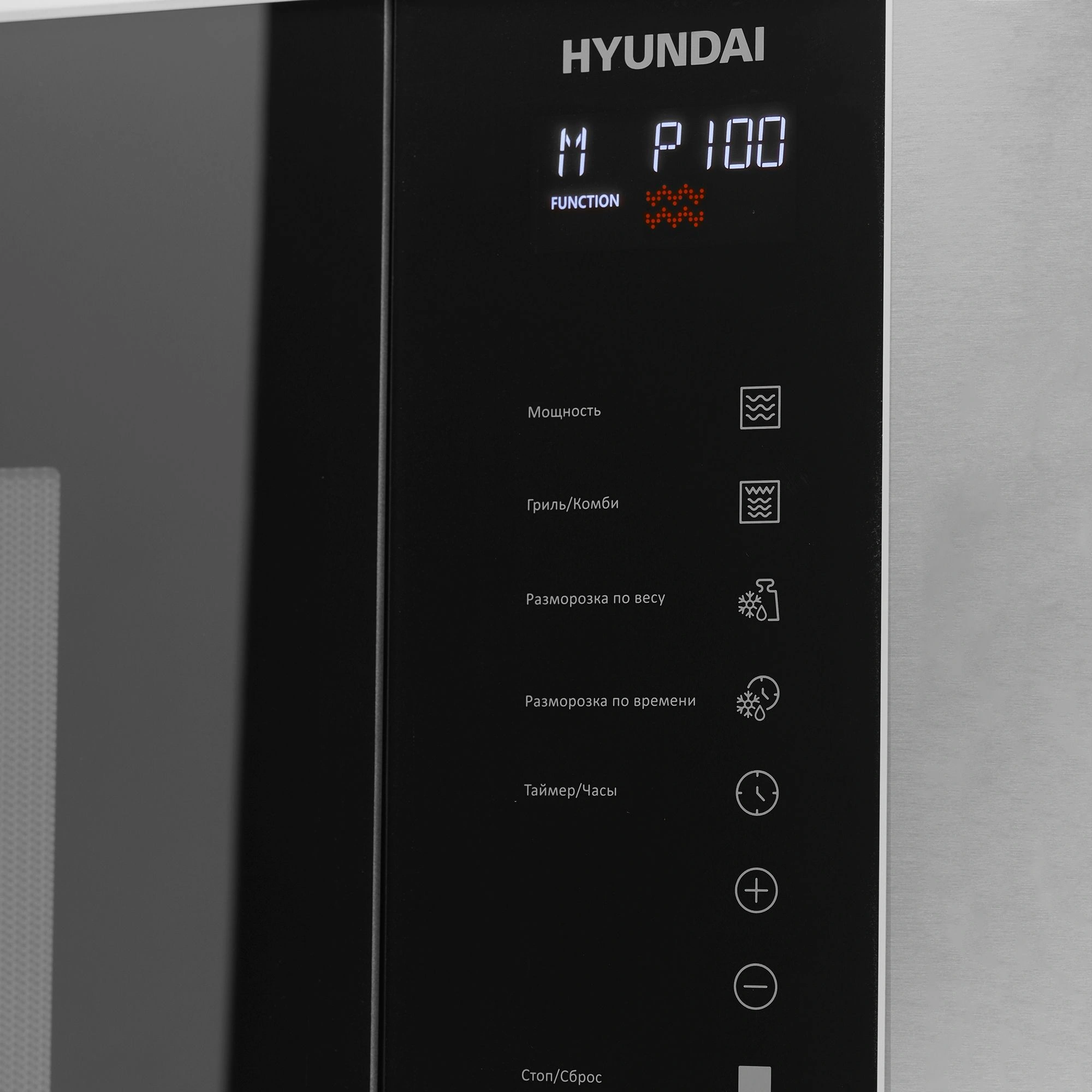 Микроволновая печь Hyundai HBW 2560 IX, фото 8