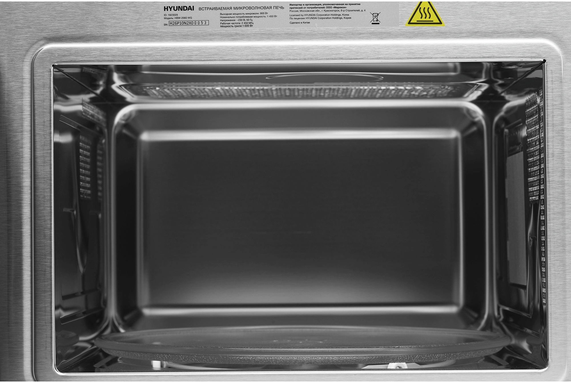 Микроволновая печь Hyundai HBW 2560 WG, фото 6