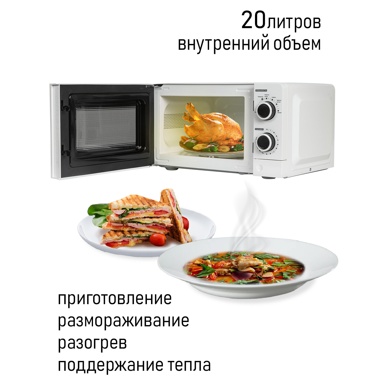 Микроволновая печь JVC JK-MW121M, фото 6