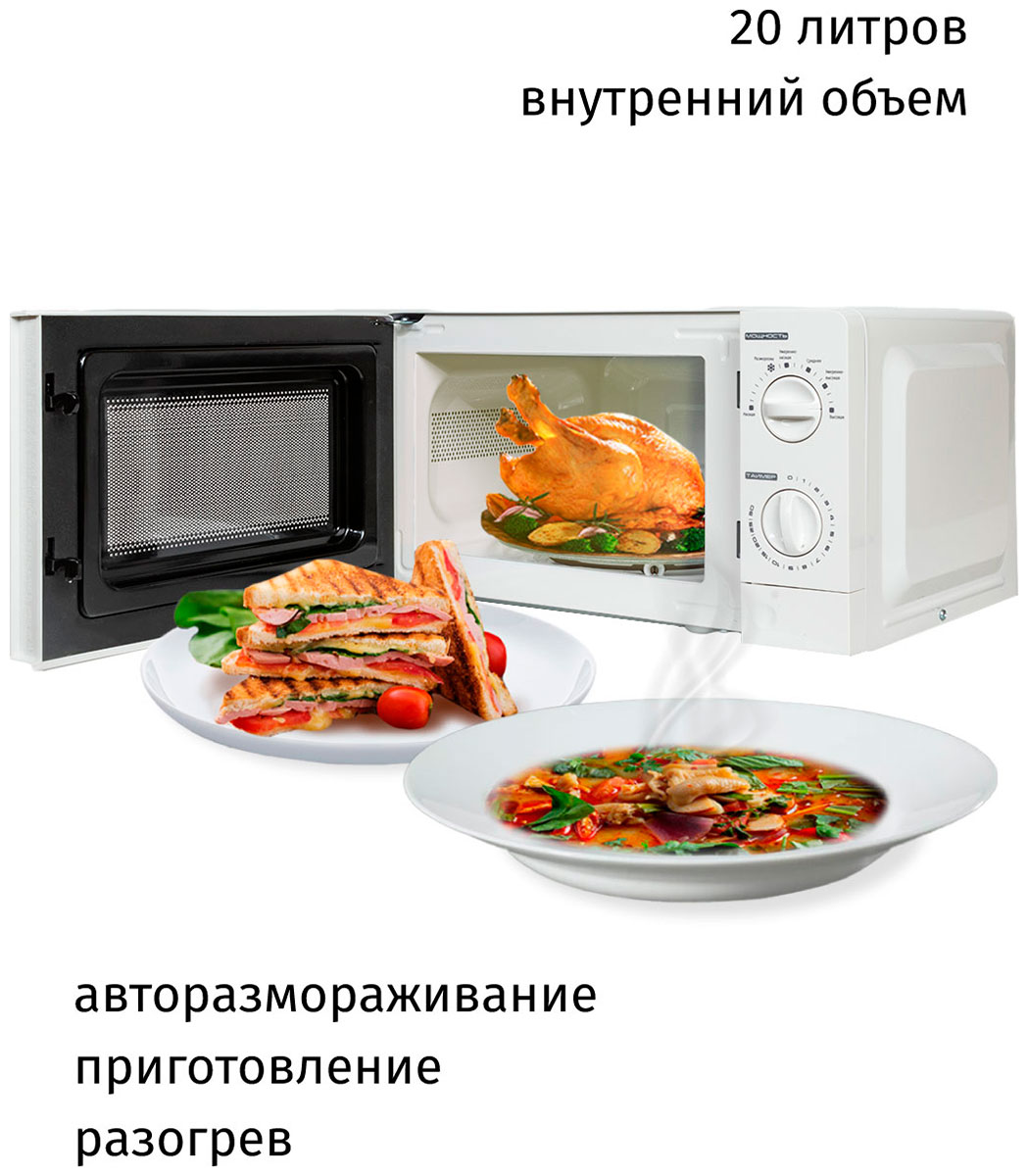 Микроволновая печь JVC JK-MW123M, превью предыдущего фото