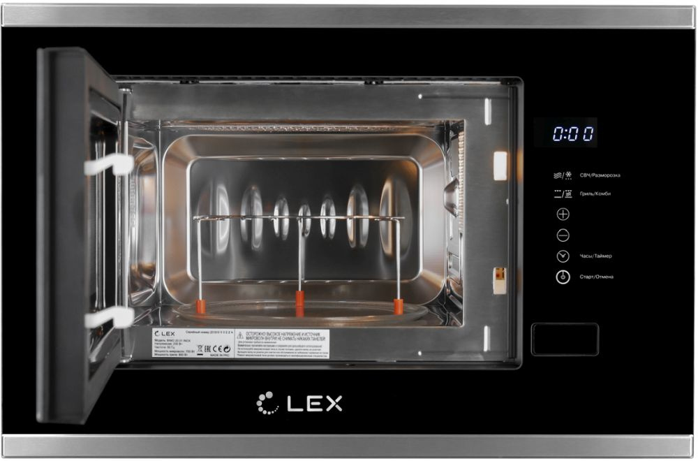 Микроволновая печь Lex Bimo 20.01 INOX, фото 3