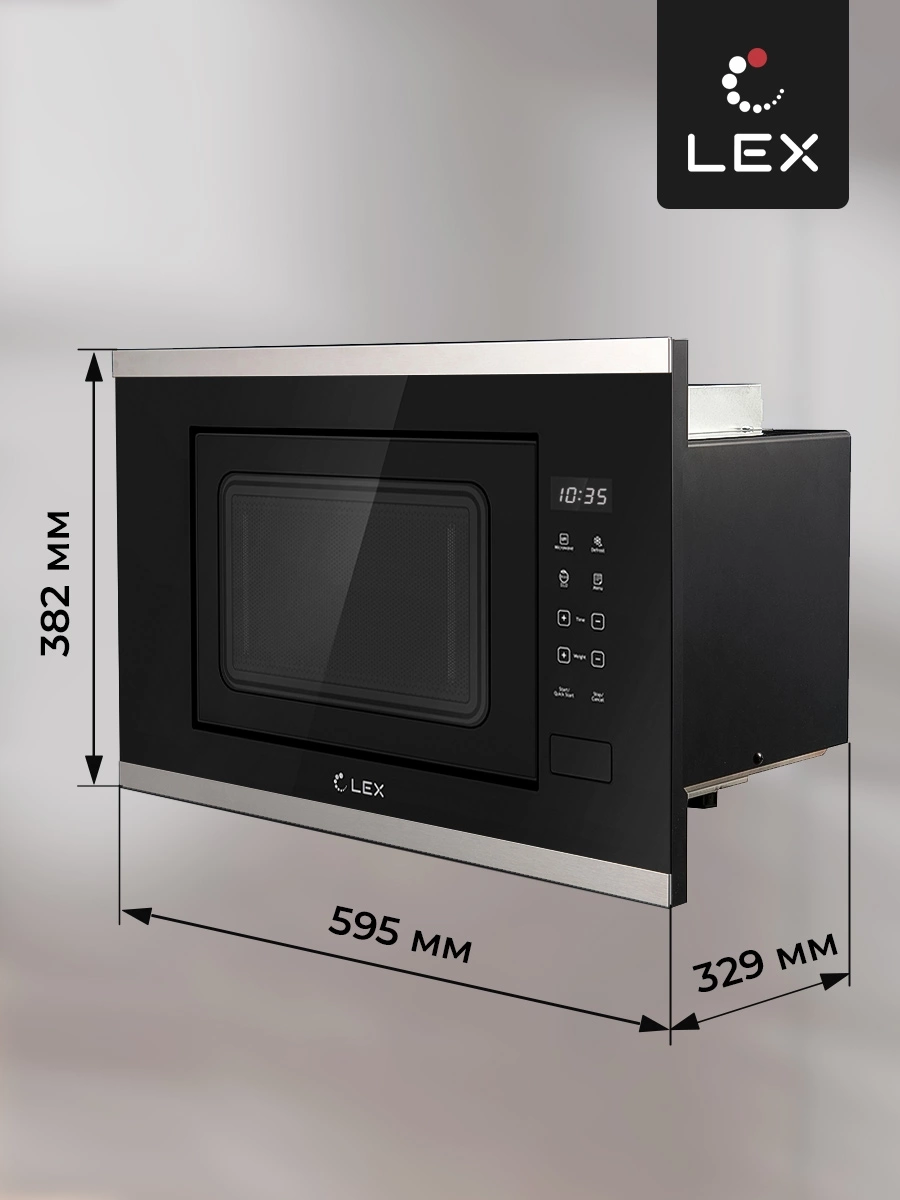 Микроволновая печь Lex BIMO 20.02, фото 6