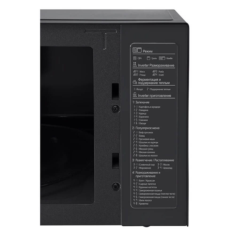 Микроволновая печь LG MB 65W65DIR, фото 6