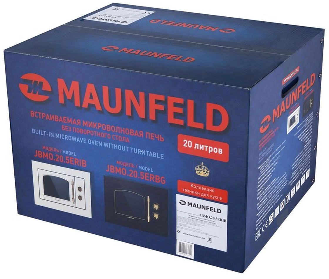 Микроволновая печь Maunfeld JBMO.20.5ERIB, превью предыдущего фото