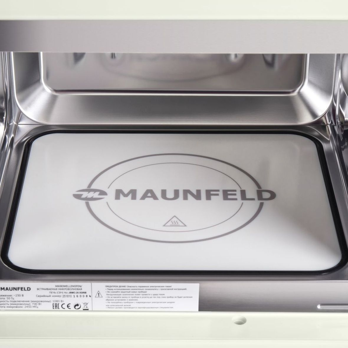 Микроволновая печь Maunfeld JBMO.20.5GRIB, фото 2
