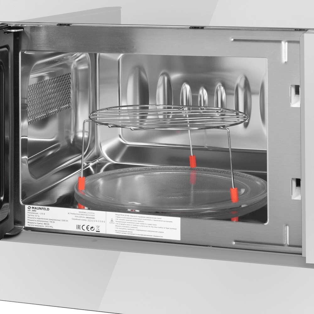 Микроволновая печь Maunfeld JBMO820GW01, фото 4