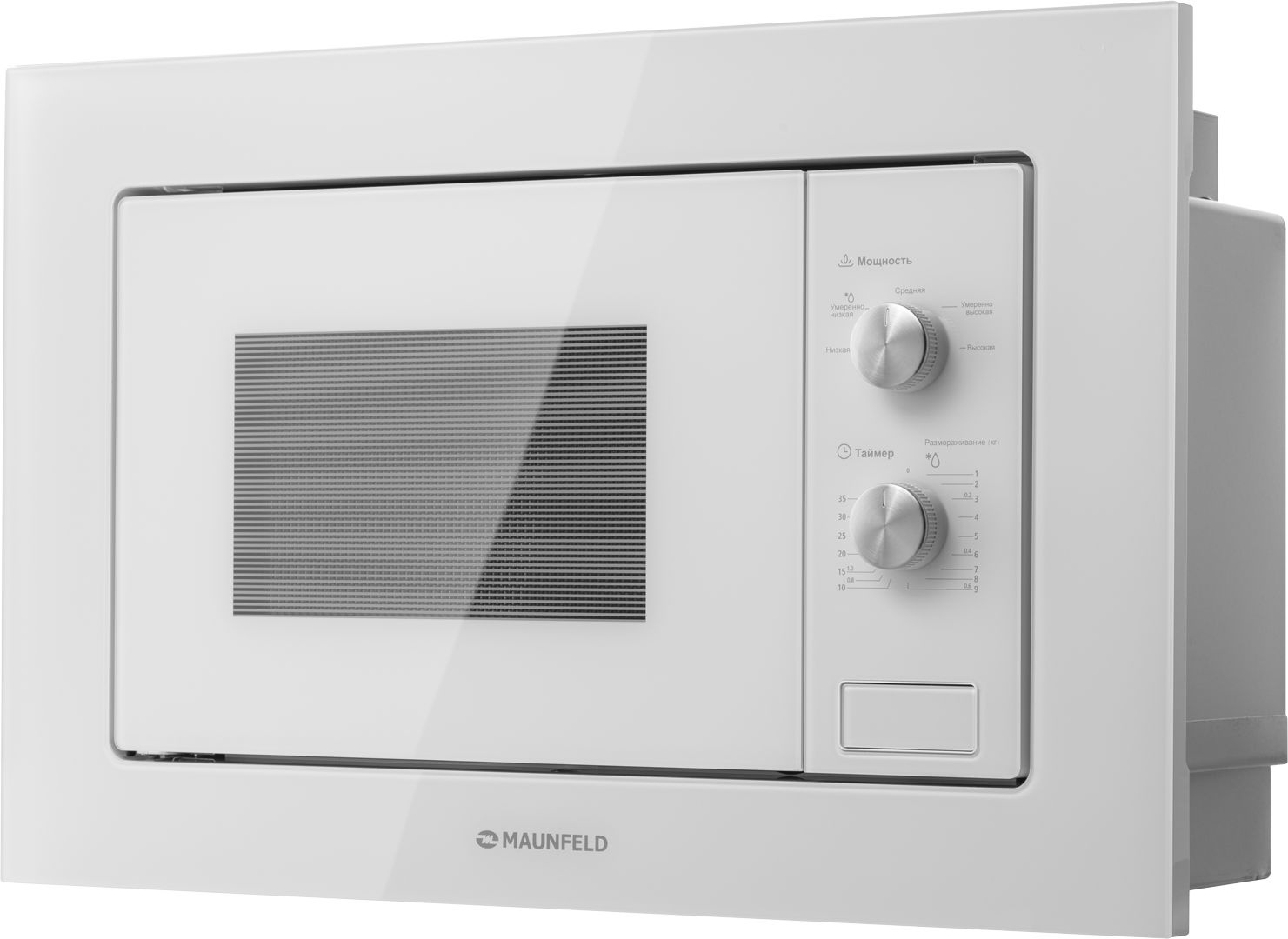 Микроволновая печь Maunfeld MBMO.20.1PGW, превью следующего фото