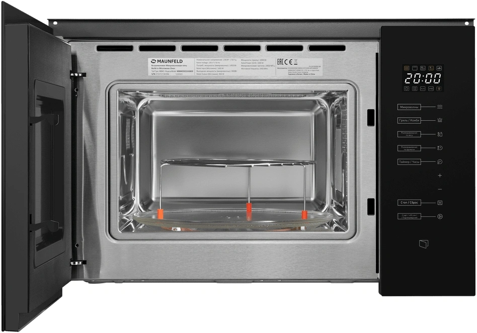 Микроволновая печь Maunfeld MBMO925SGB09, фото 3