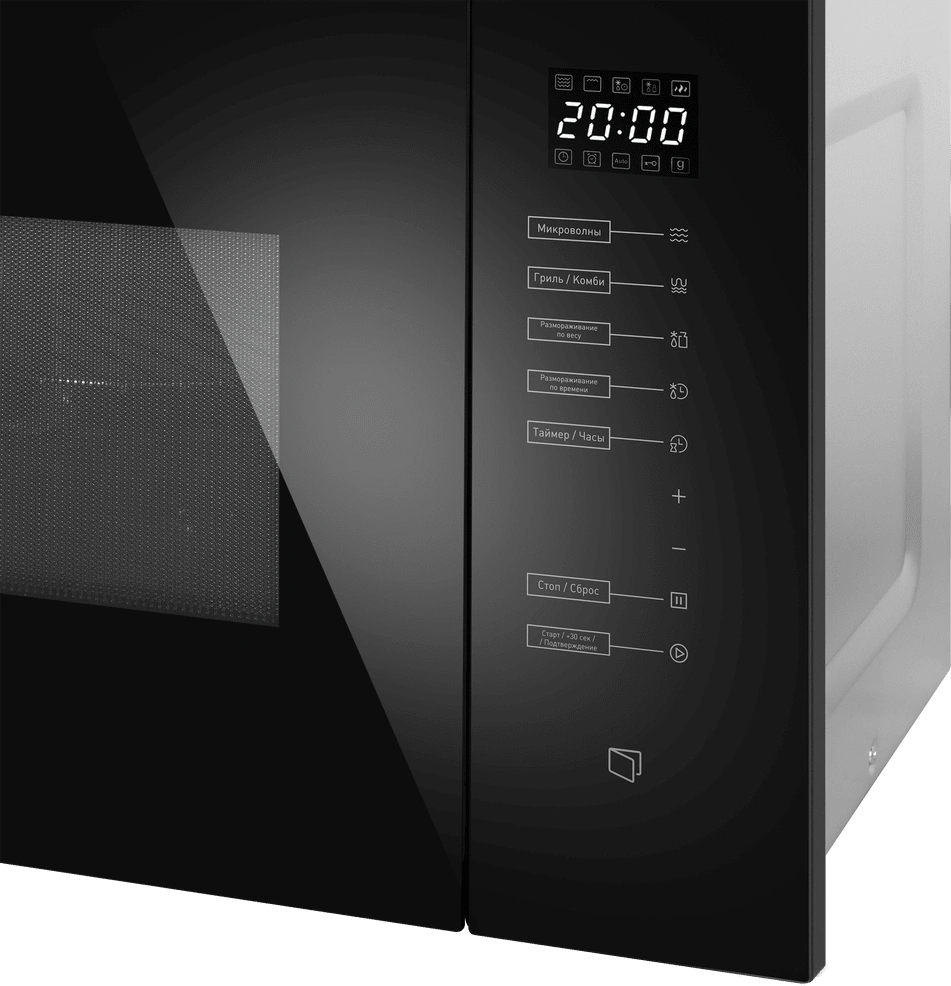 Микроволновая печь Maunfeld MBMO925SGB09, фото 4